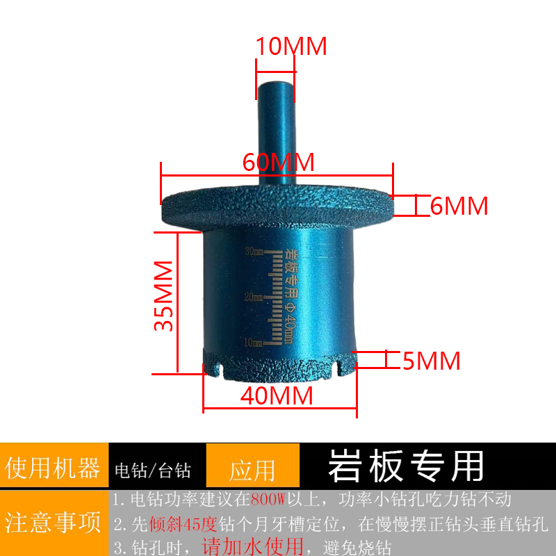 岩板扩孔开孔钻头 角磨机开孔打孔器水槽钻 金刚石岩板专用扩孔钻 - 图3