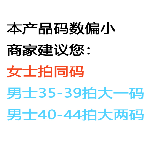 6双踩屎感运动减震鞋垫男女除臭鞋垫吸汗透气鞋垫四季舒适