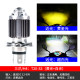 ຍານພາຫະນະໄຟຟ້າໄກແລະໃກ້ beam bulbs ລົດຈັກໄກແລະໃກ້ beam