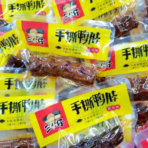 三公仔手撕鸭脖香辣味散装500g独立小包装黑鸭味鸭脖子休闲小零食 - 图1