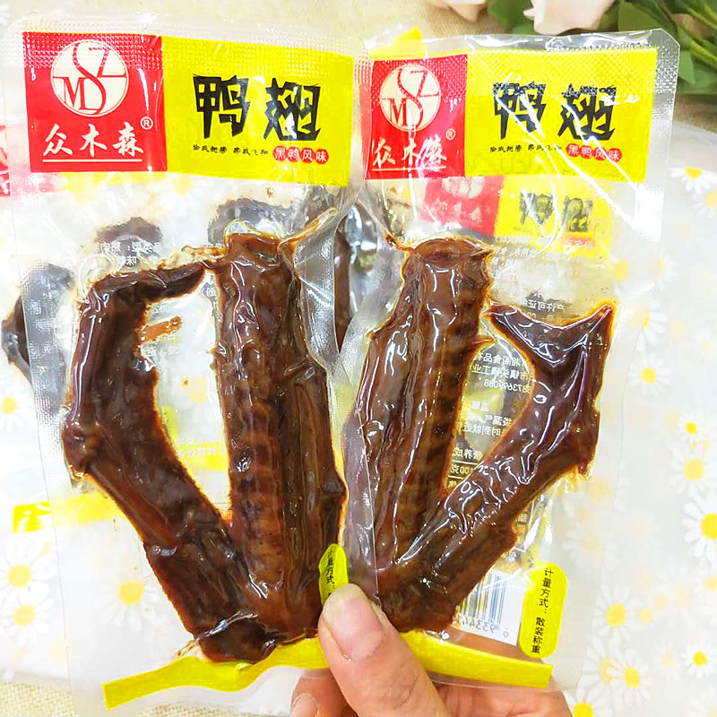 众木森鸭翅黑鸭风味散装称重500g卤熟食麻辣小吃休闲食品湖南特产