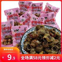 (Catch Fishs cat) fragrant spicy spirited 30g * 10 packets of cooked food hemp spicy field snail meat open bag ready-to-use for small snacks