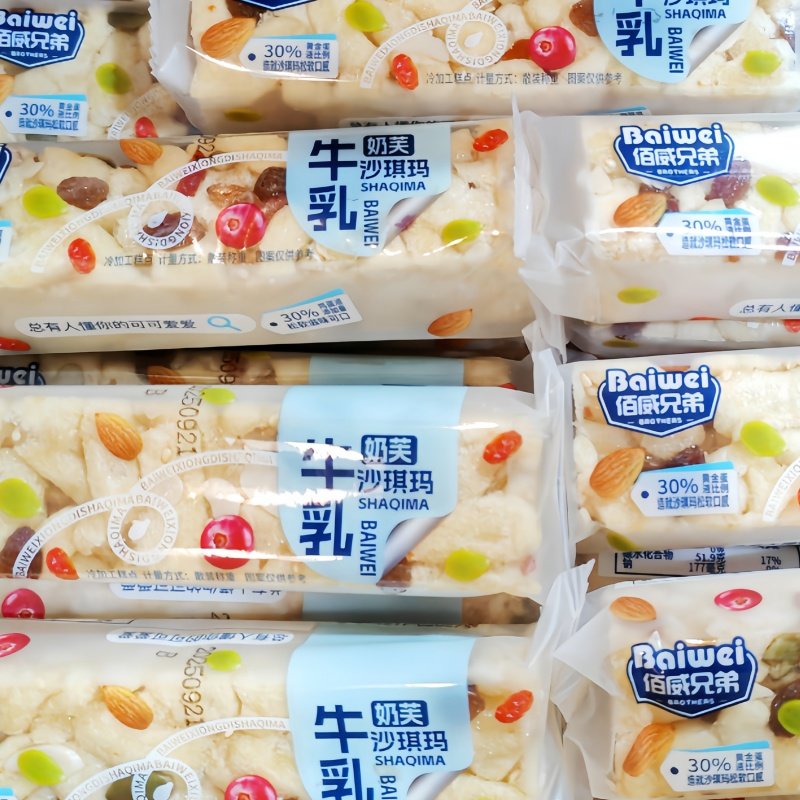 佰威兄弟沙琪玛蔓越莓坚果原味散装250g独立小包装休闲糕点小零食,淘宝优惠券,粉丝福利购,淘宝优惠卷