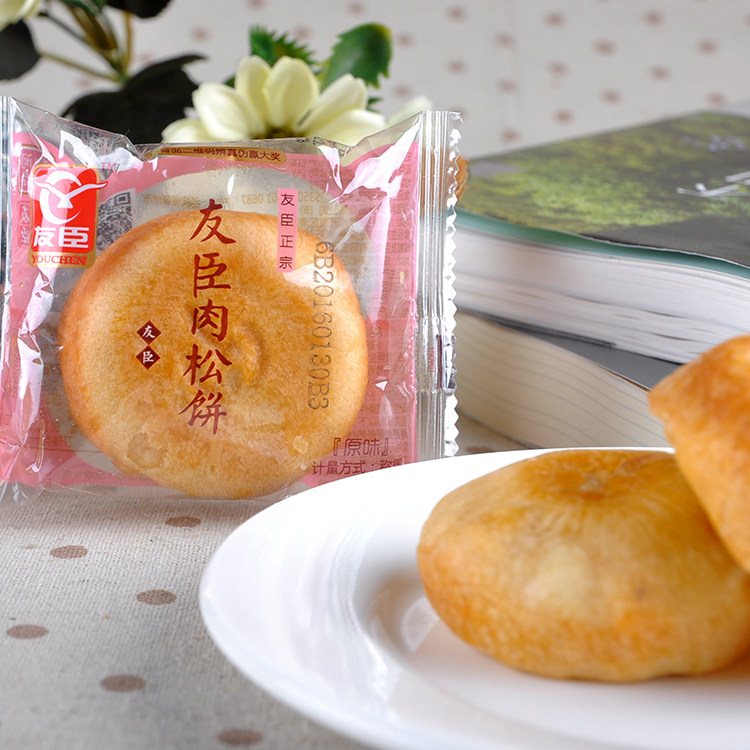 友臣肉松饼福建特产小吃糕点心散装零食肉松饼500g（约14个）,淘宝优惠券,粉丝福利购,淘宝优惠卷