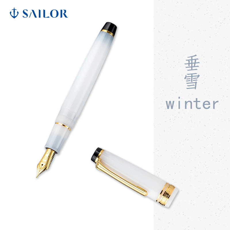 SAILOR 写乐 1224 SHIKIORI 四季织 14K金尖 万叶春空名月雪椿垂雪 钢笔 新款笔尖 - 图3