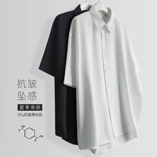 港风垂感冰丝衬衫男短袖宽松黑色高级感夏季薄款ins痞帅衬衣休闲