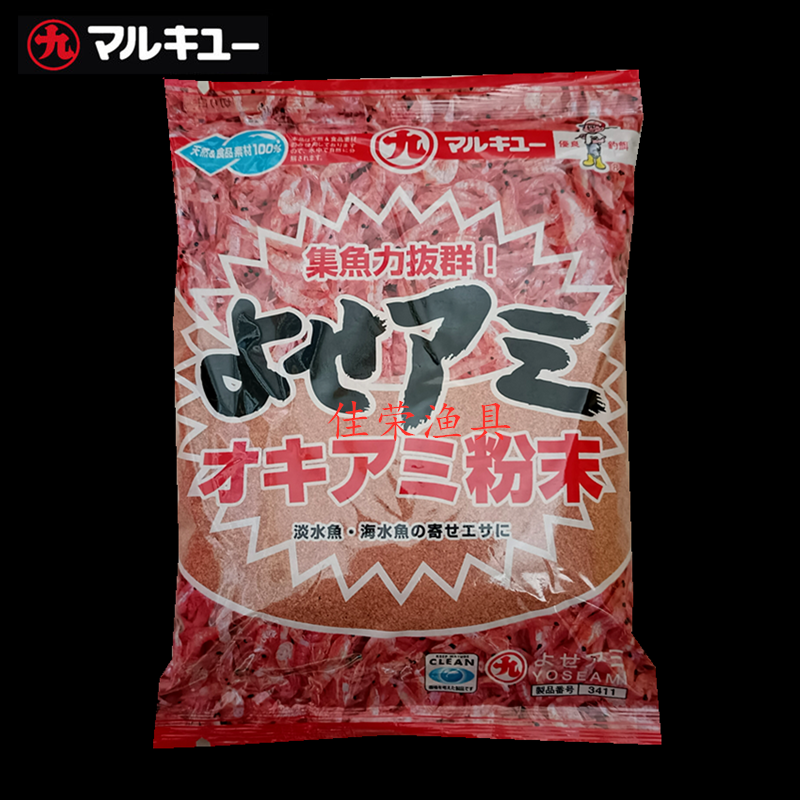 日本进口丸九虾粉强力南极虾粉特选3411正品罗非鲫鱼鲤鱼饵料 - 图1