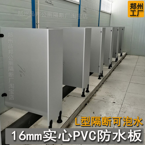 PVC淋浴房公共卫生间隔断板学校公共浴室淋浴隔断冲凉房防水隔板 - 图2