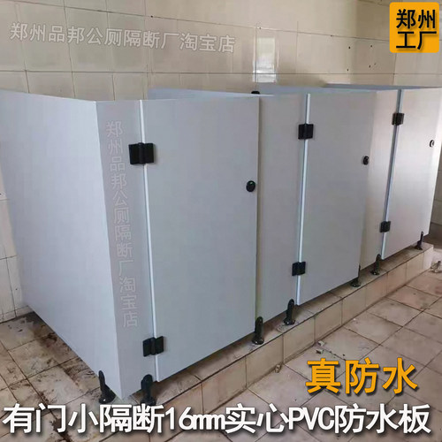 PVC淋浴房公共卫生间隔断板学校公共浴室淋浴隔断冲凉房防水隔板 - 图3