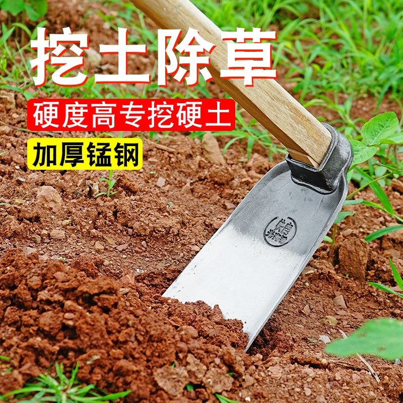 加厚猛钢农用锄头农具户外挖土开荒开山种菜挖笋挖地长柄全钢锄,淘宝优惠券,粉丝福利购,淘宝优惠卷