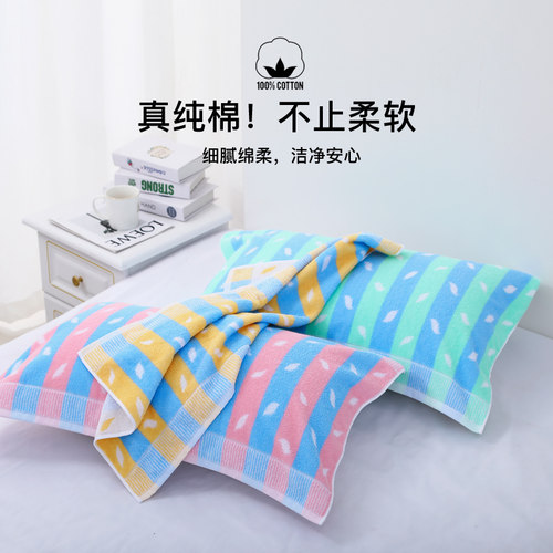 金号枕巾纯棉成人家用枕头巾全棉毛巾料柔软舒适单人枕用不掉毛 - 图1
