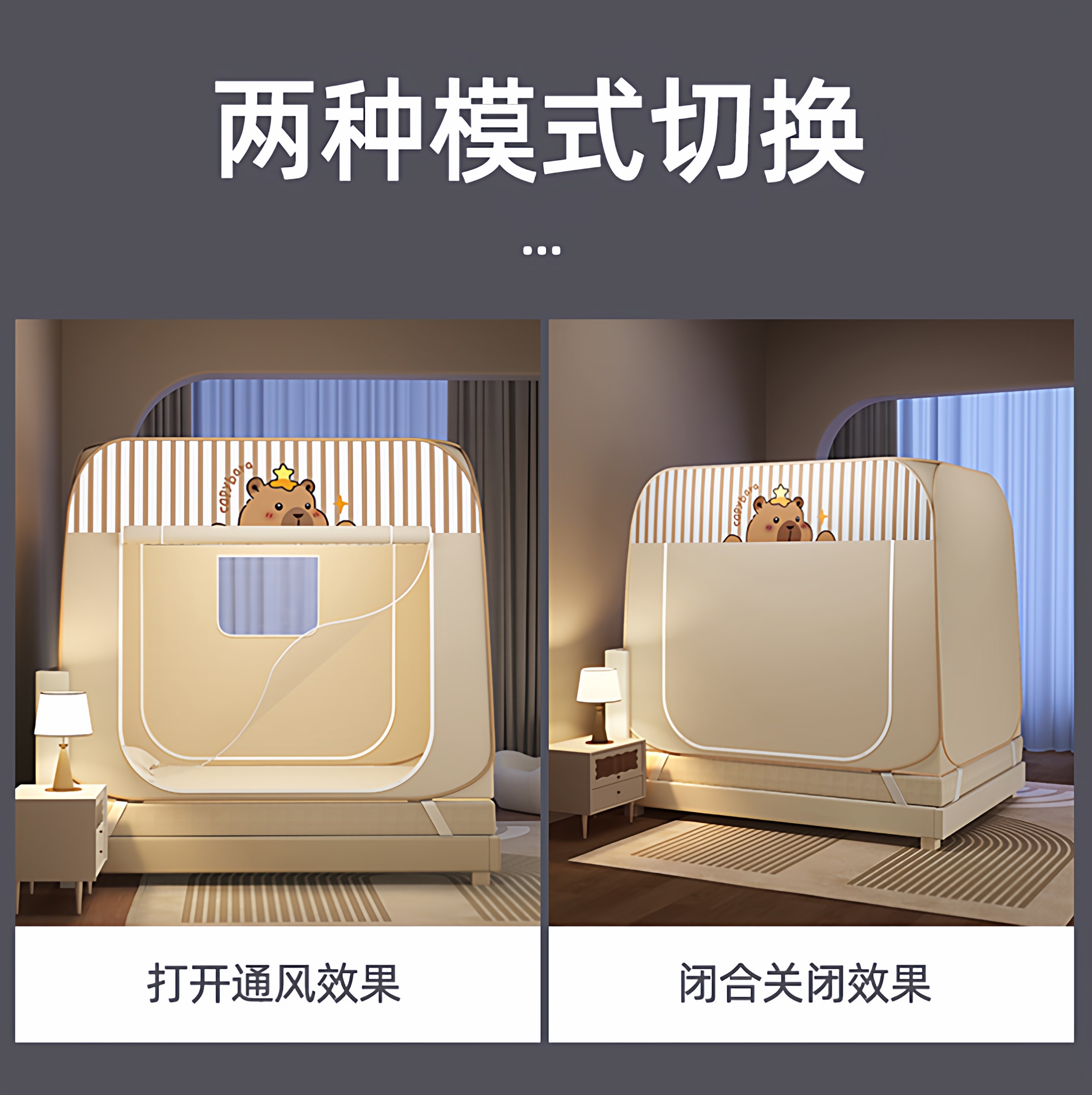 保暖防寒床帐室内床上床罩帐篷冬季加厚免安装遮光蒙古包蚊帐家用,淘宝优惠券,粉丝福利购,淘宝优惠卷