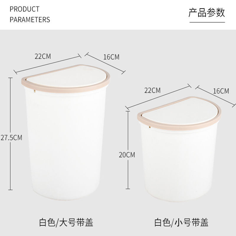 壁挂式垃圾桶厕所垃圾桶卫生间壁挂垃圾桶按压弹盖厨房壁挂垃圾桶 - 图1