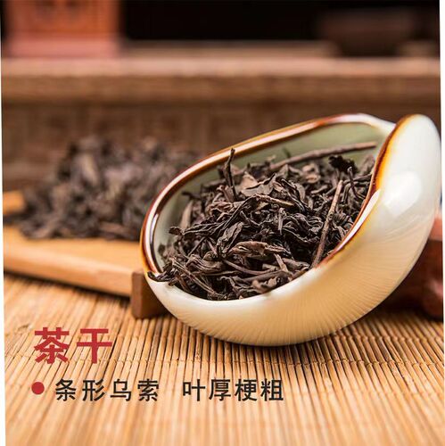 2024老口味齐鲁干烘黄大茶礼盒福禄寿喜莱芜老干烘茶叶大叶茶900g