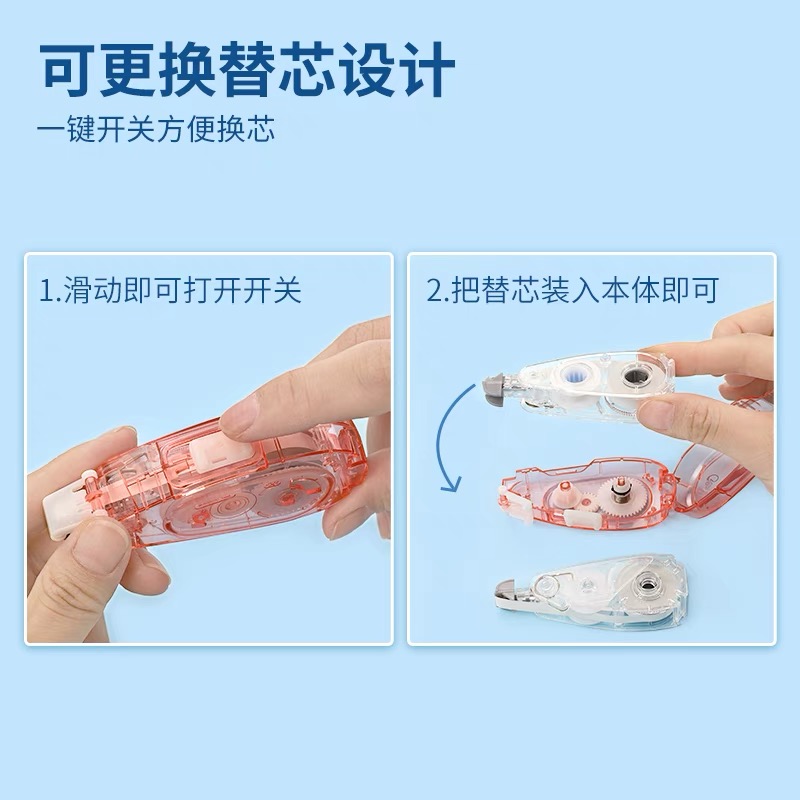 Dragonfly silent correction with replacement core CAR5C