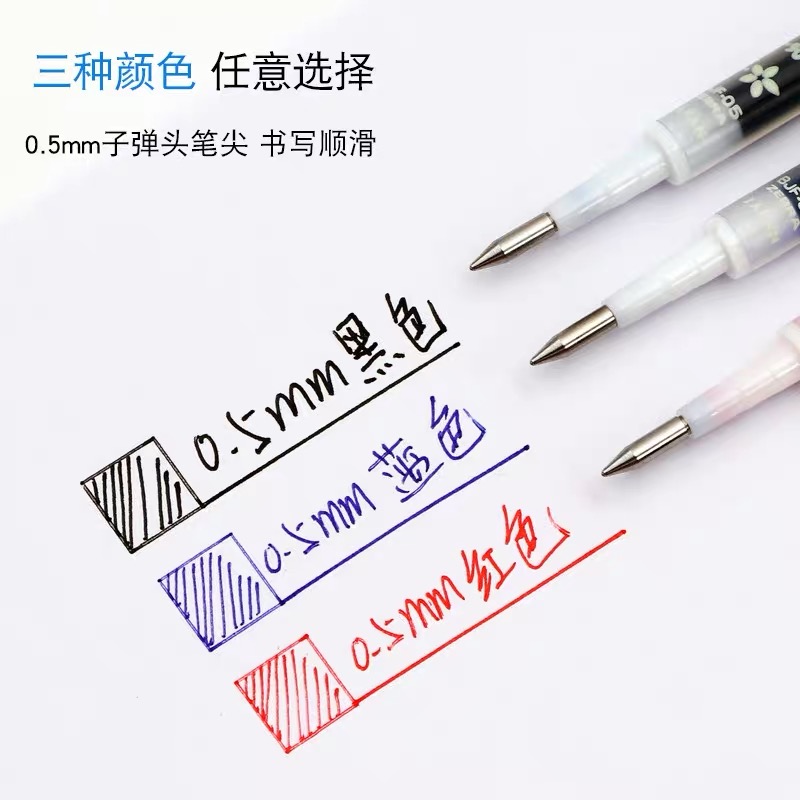 Japanese zebra zebra refill flower self-encouragement