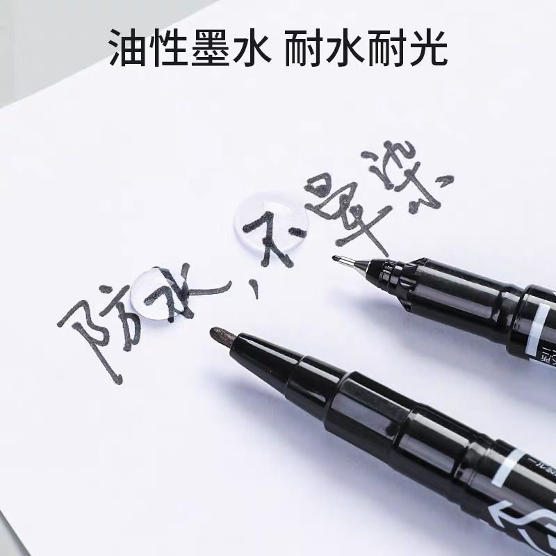 日本ZEBRA斑马小双头油性记号笔黑色粗细两头马克笔美术描边勾线,淘宝优惠券,粉丝福利购,淘宝优惠卷