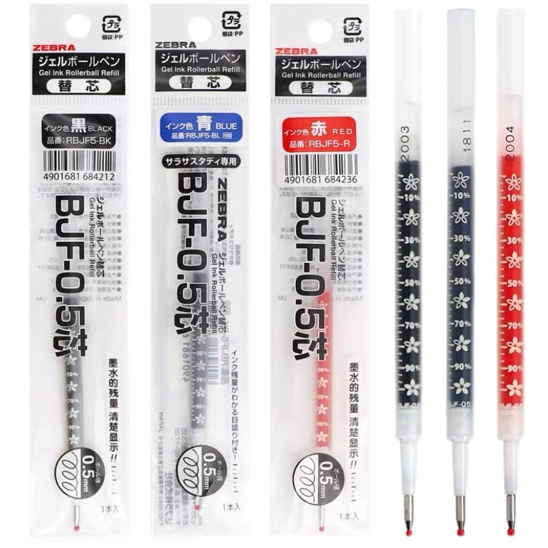 Japanese zebra zebra refill flower self-encouragement