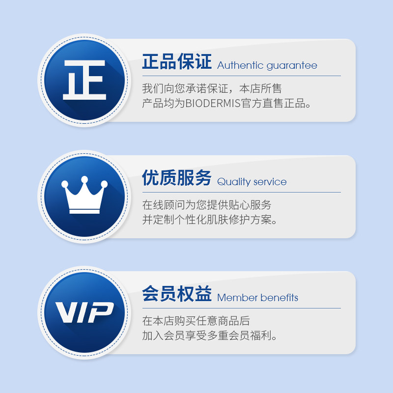 百德丝妊娠纹预防产后孕期橄榄油 biodermis海外妊娠纹护理