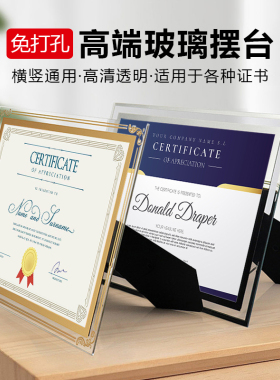 布谷鸟水晶授权定做奖状内证书