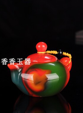 天然新疆和田玉彩玉把把壶手把件茶壶玉石茶具酒壶酒具彩玉壶把件