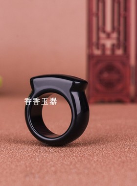 天然新疆和田玉墨玉戒指男款马鞍玉石戒指指环马鞍形扳指籽料女士