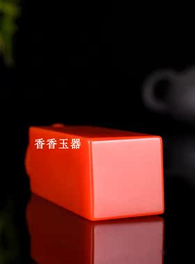 天然和田玉印章雕刻招财貔貅