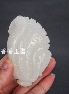 天然和田玉白玉籽料白菜把玩件百财来玉石手把件男女款护身符挂件
