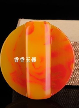 新疆和田玉彩玉招财貔貅皮带扣