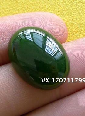 蛋面半成品未镶嵌天然和田玉