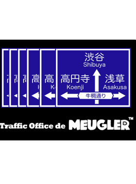 路标可爱印花清洁小地毯