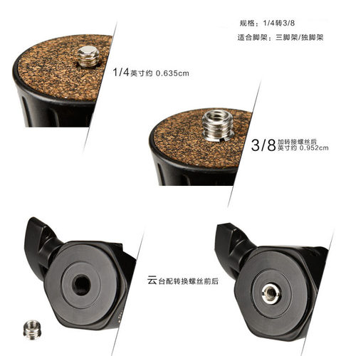 维特利脚架转换头3/8转1/4转换头螺丝云台螺丝帽转接头相机螺丝 - 图2
