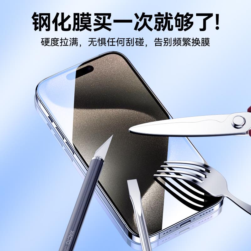 适用苹果15钢化膜12屏幕陶瓷11保护视力se三代新款xr壳xs抗蓝光pm8/7/6防摔IP14pro手机膜13promax全屏全包边 - 图1