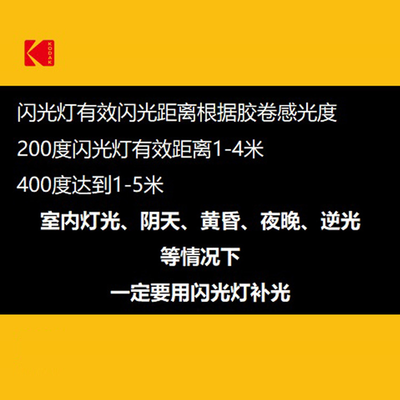 柯达M35胶卷傻瓜相机135手动非一次性可更换胶片礼物VIBE复古501F-图0