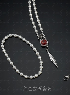 夏以昼浮花以载珍珠项链乙游周边