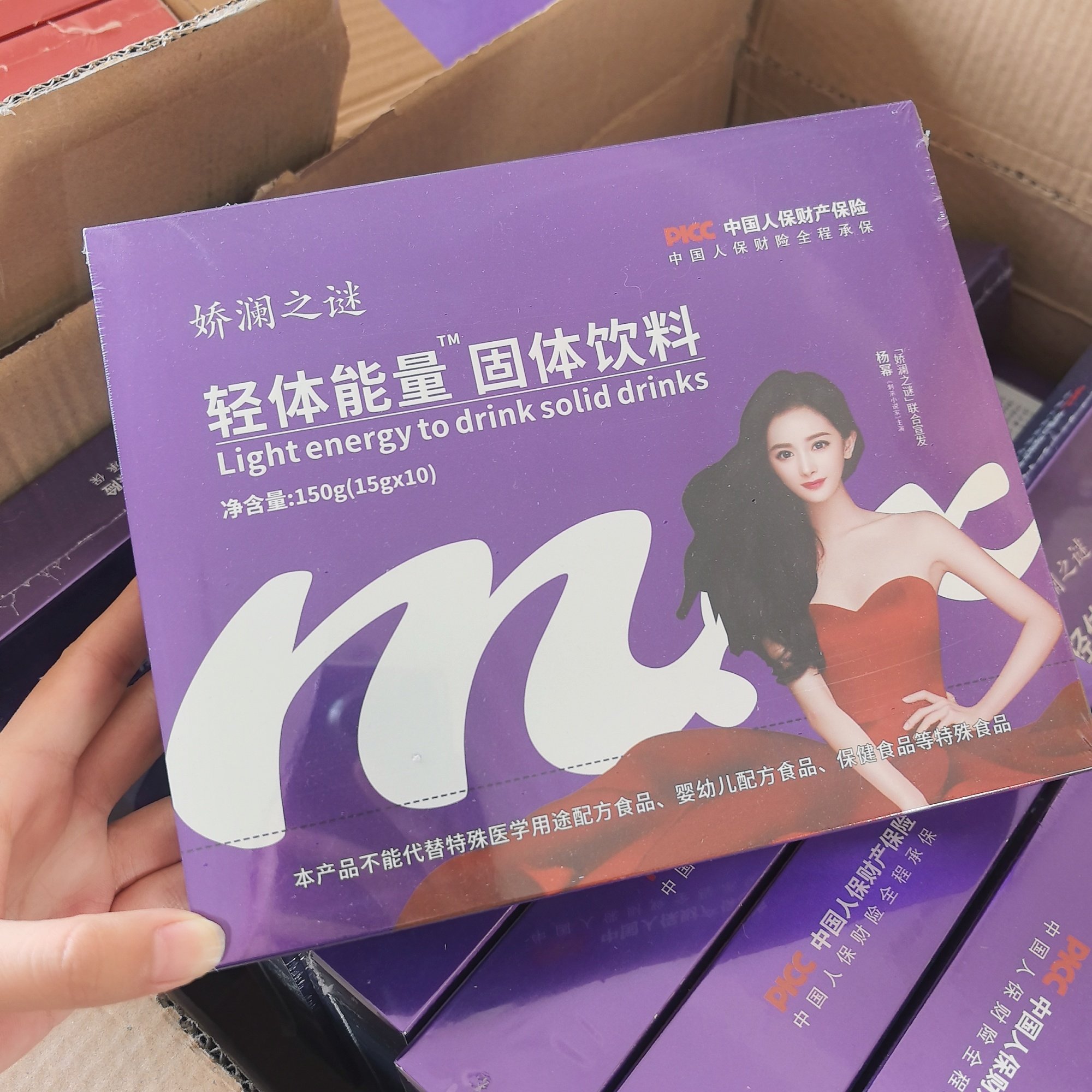 娇澜之谜糖果蜜伊纤果蔬压片糖果微商同款一粒SO官方正品旗舰店,淘宝优惠券,粉丝福利购,淘宝优惠卷