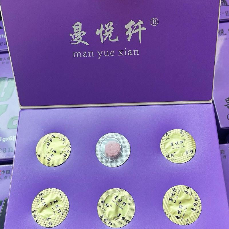 曼悦纤果蔬随行豆压片糖果微商正品抖音直播同款,淘宝优惠券,粉丝福利购,淘宝优惠卷