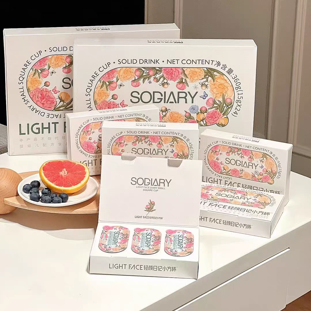 轻颜日记小方杯固体饮料清盈加速片糖果微商正品抖音直播间同款,淘宝优惠券,粉丝福利购,淘宝优惠卷