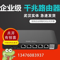 RG-EG105GV2 enterprise-grade dual WAN port one thousand trillion gateway router AC controller 600M bandwidth remote