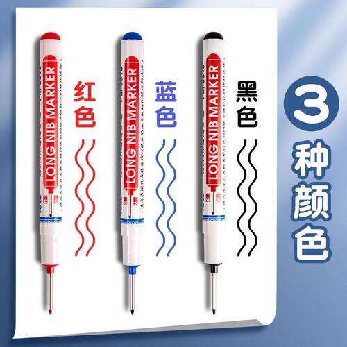 长头防水记号笔深孔加长特殊工地木工瓷砖画线记号笔多用途油性笔 - 图1