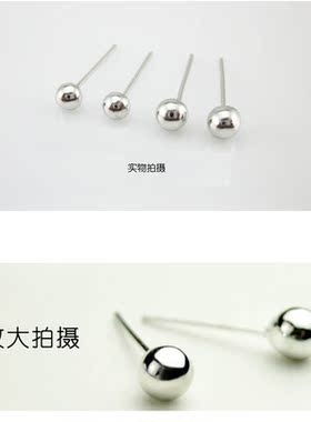小豆豆银色耳骨钉朱正廷同款