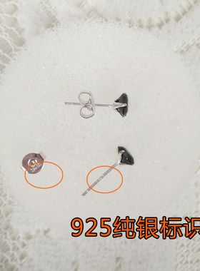 跑男同款黑钻四爪个性防过敏耳钉