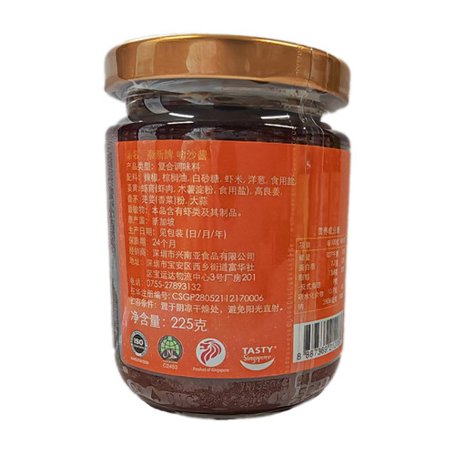 新加坡进口泰新叻沙酱1kg商用家用海鲜咖喱面酱调味料包邮 - 图0