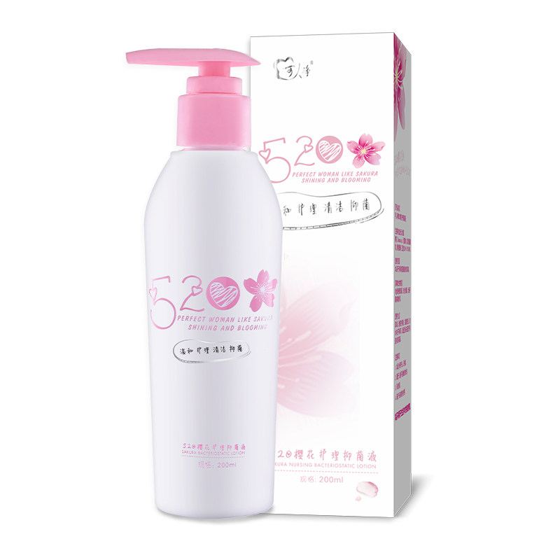 可人净私处少女私密粉嫩抑菌护理液 可人净私处洗液