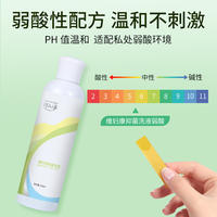 私处洗护液抑菌洗液草本内阴冲洗