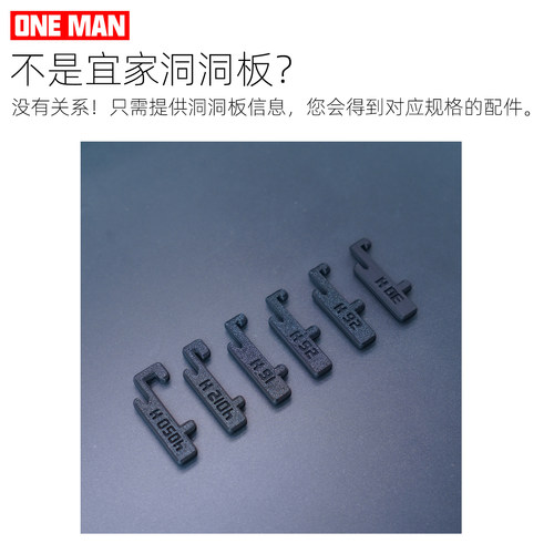 【一男的店】简易挂钩可定制桌面收纳3d打印免打孔多功能配件 - 图3
