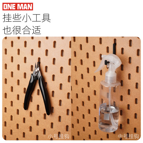 【一男的店】简易挂钩可定制桌面收纳3d打印免打孔多功能配件 - 图1