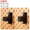 Plug charger universal 3D printing hole plate storage round hole square hole accessories bracket