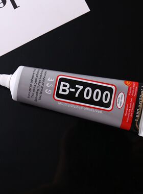 贴钻专用胶水B7000针头点钻粘钻