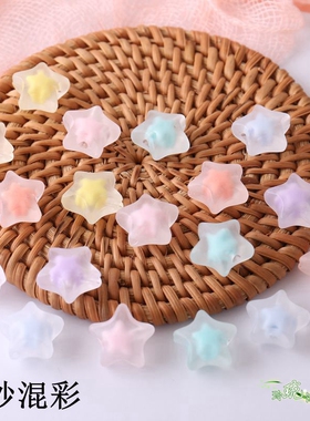 磨砂亚克力幻彩五角星饰品配件